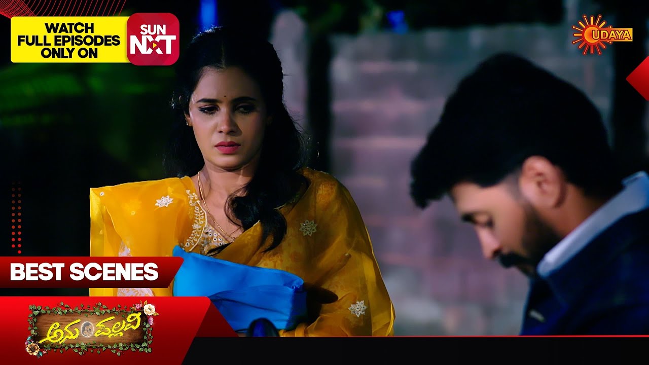 Anu Pallavi - Best Scenes | 07 Mar 2026 | Kannada Serial | Udaya TV