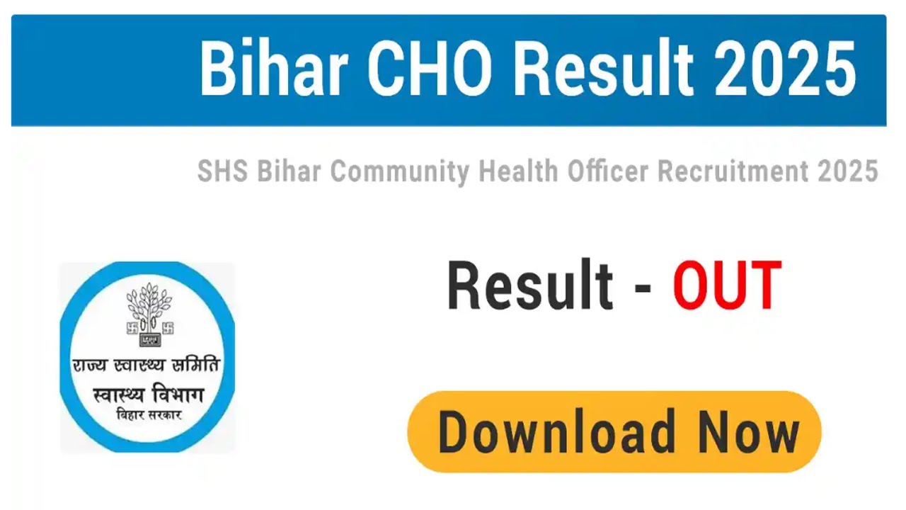 Bihar CHO Result 2025 Download | State Health Society Bihar |Bihar CHO Vacancy 2025 Details