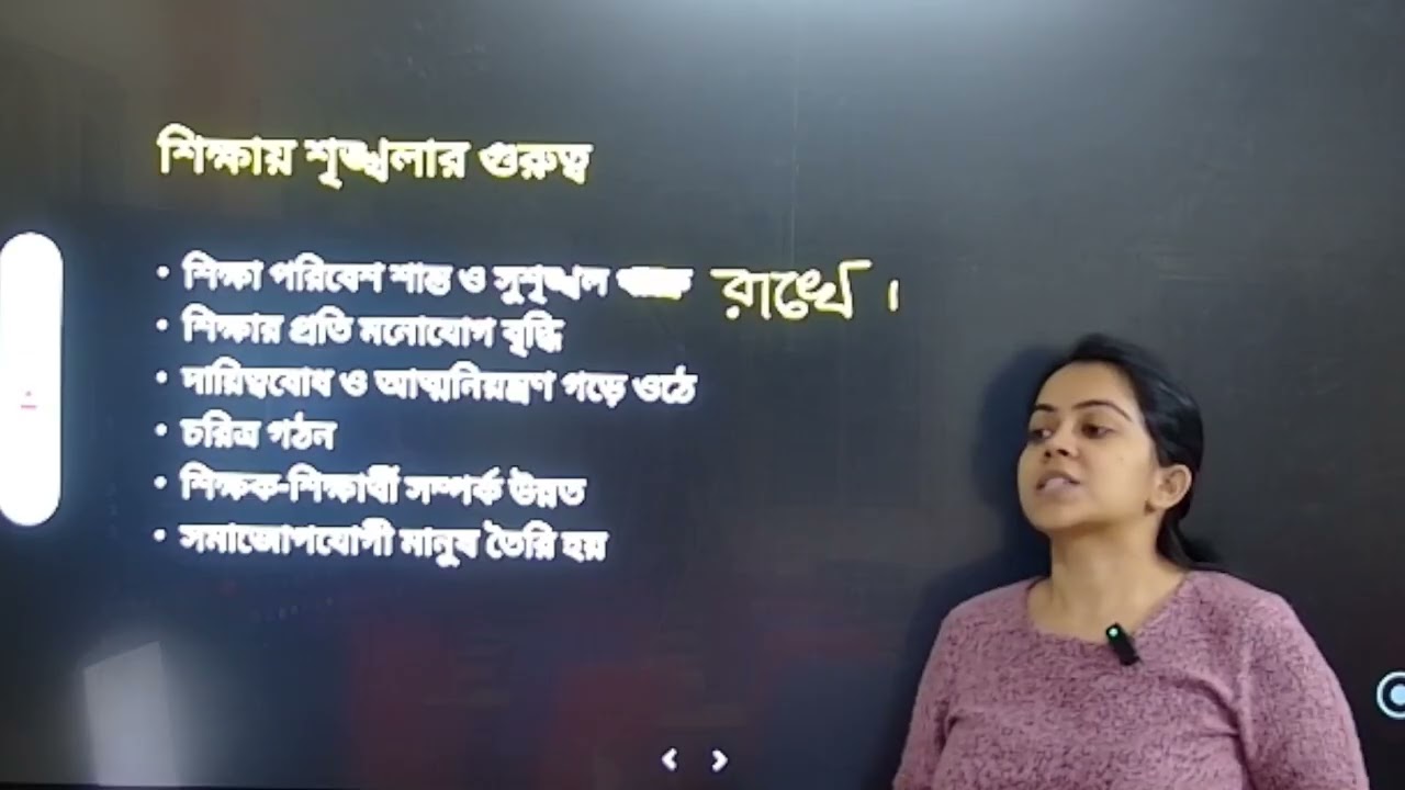 class 11 Education: Different concepts of Education.