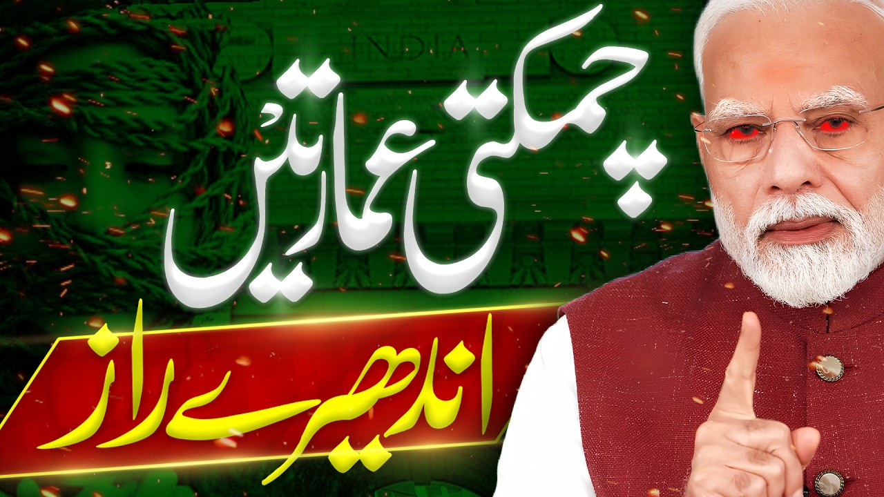 Rape Capital Of The World | India - Delhi | Shining India | Hamara Pakistan