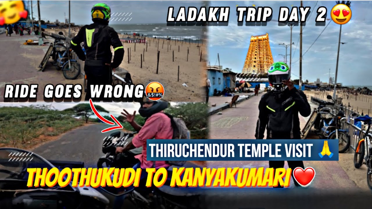 Ladakh Trip Day 2😍|| fight😡||thoothukudi to Kanyakumari🩷||Thiruchendur Temple 🛕 #ladakh #tamil
