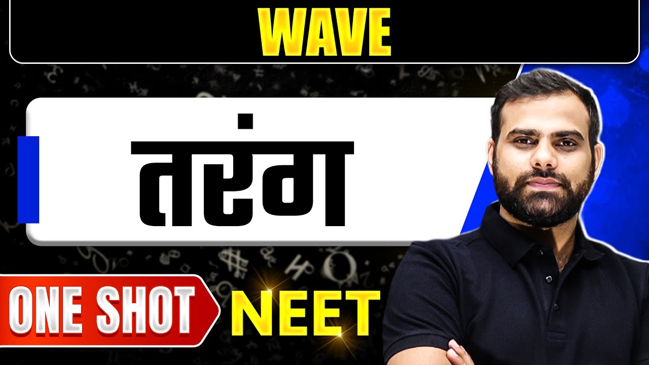 WAVE in 1 Shot || तरंग || Physics Crash Course || NEET Hindi