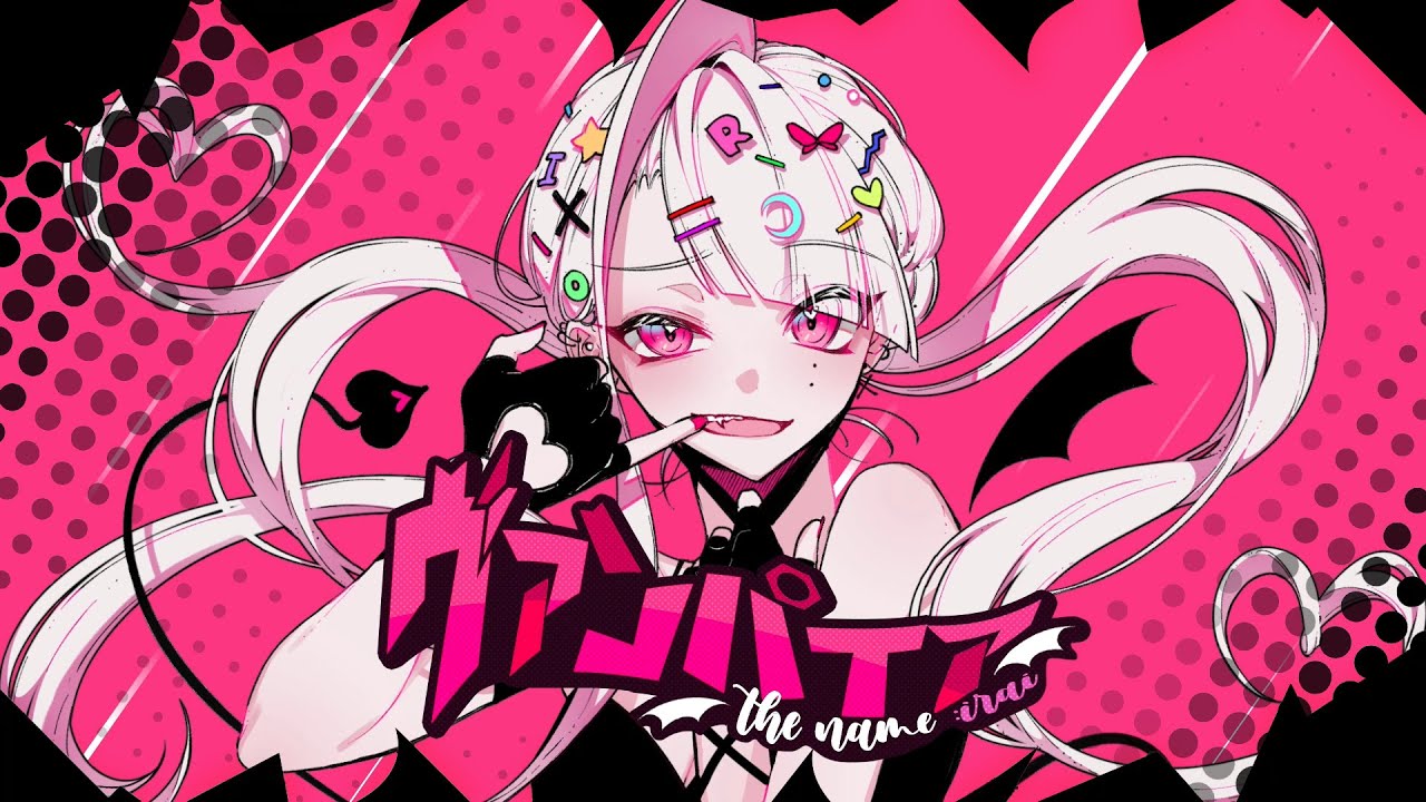 『 ヴァンパイア 』 歌ってみた ／ Dear: