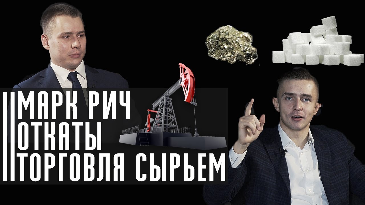 BBC Bubble Breaker Club #4 Нефтяной король. Дэниель Амман