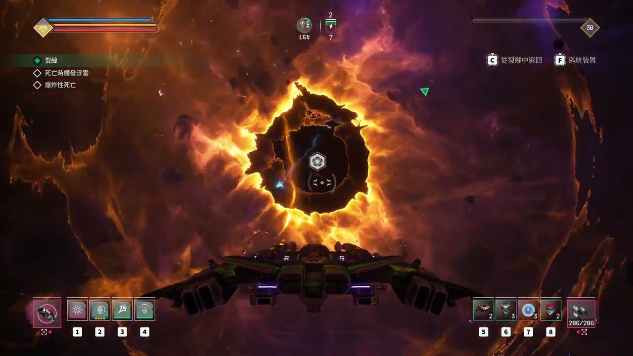 Everspace 2 Sentinel Class Lunacy 500