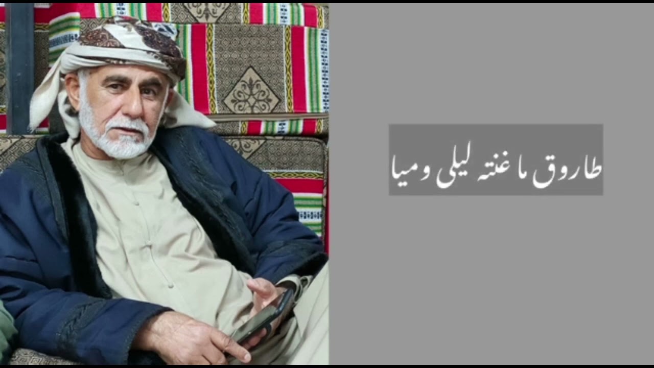 فات الشباب الشاعر :حمد حمدان بالاسيود  اداء :عبدالله حمدان البلوشي