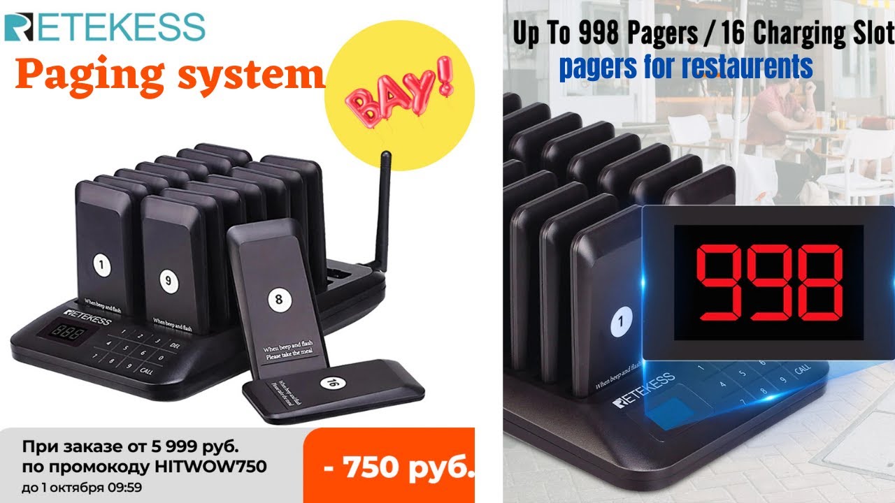 Pager System | Pagers for Restaurants | Retekess TD172 Restaurant Pager | Wireless Calling System |