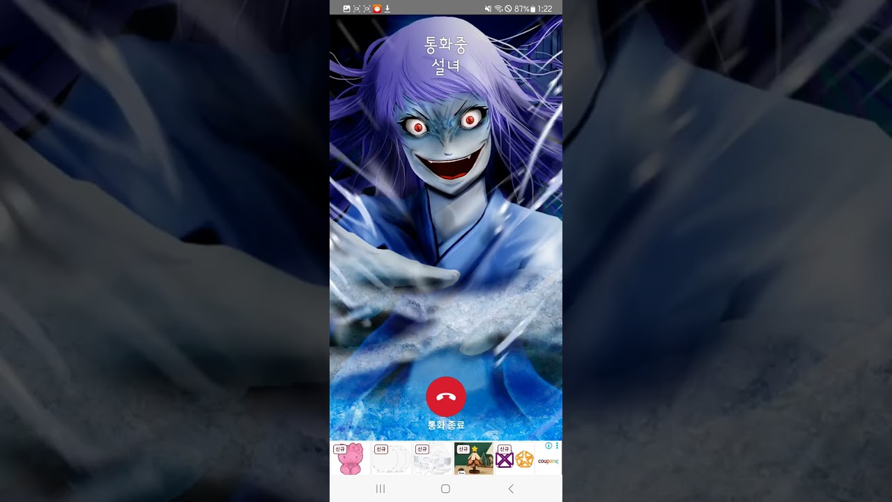 도께비 전홬ㅋㅋ