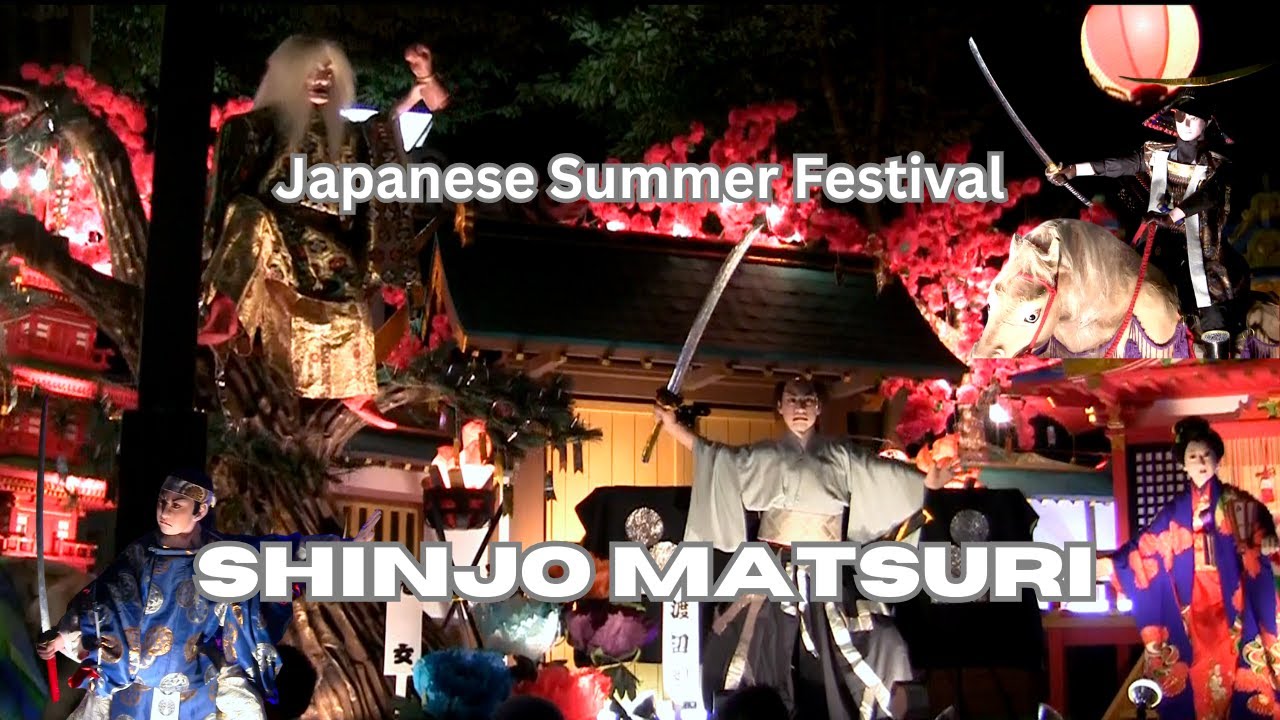 Japanese Summer Festival - Shinjo Festival 新庄まつり