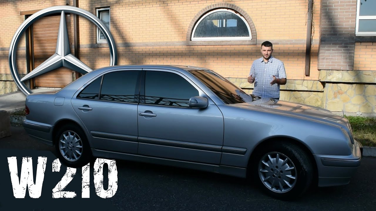 Обзор Mercedes W210. Солидный старичок.