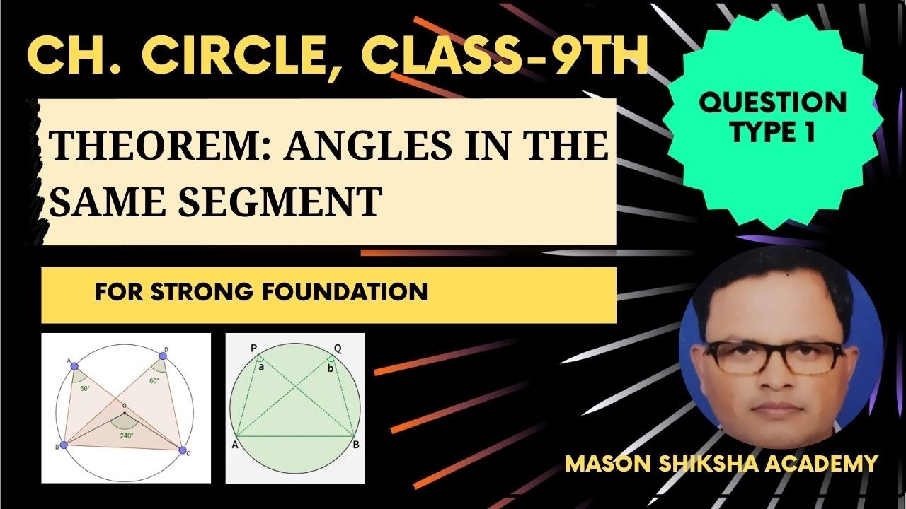 🔴Angle in the Same Segment Theorem | Circle Theorem Class 9/10 | Proof + Question Explanation