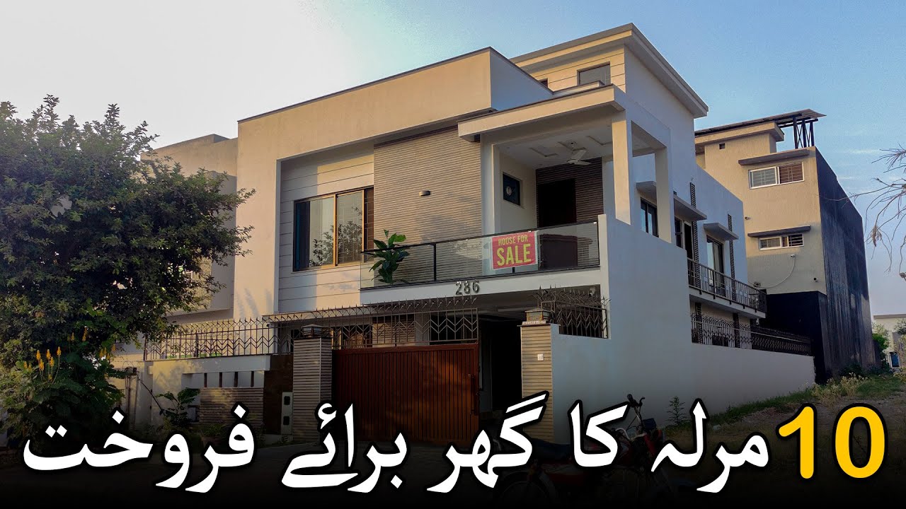 10 Marla Designer House For Sale | Bahria Town Rawalpindi | ISLAMABAD