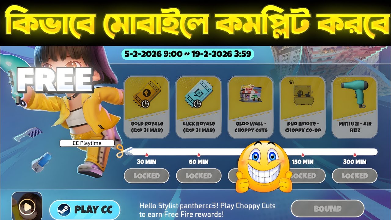 How to complete new free event l #x9terox9