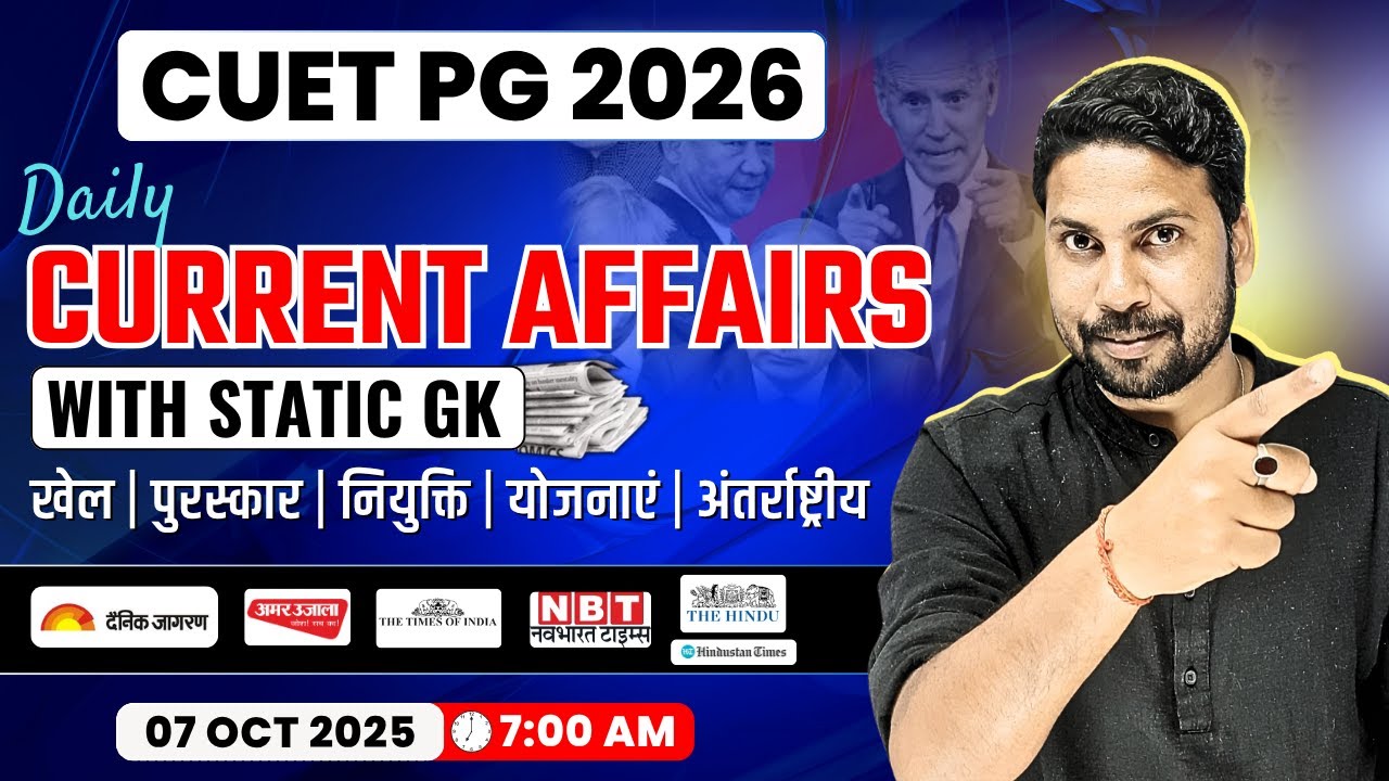 07 October  Daily Current Affairs for CUET PG 2026 Entrance Exam | CUET PG General Paper Static GK