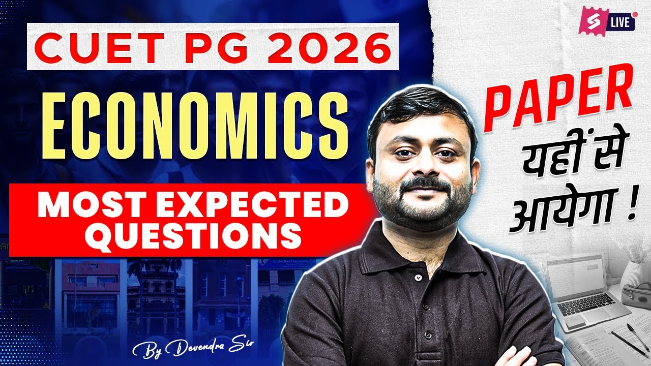CUET PG 2026-Economics Most Important Question Series| Imp PYQ for CUET PG 2026 | Paper यही से आएगा✅