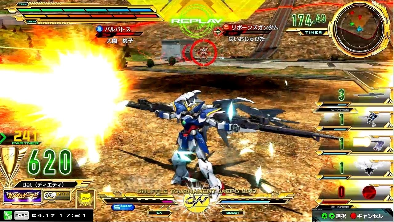 【リアルヒイロ】練度MAX　中将　ウイングガンダムゼロ（EW版）【お勧め　高画質　EXVSMBON　機動戦士ガンダム マキブオン 猛者の戦い　EXVSMBON総合リプレイ】