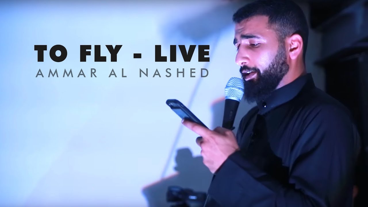 Ammar Al Nashed - To Fly