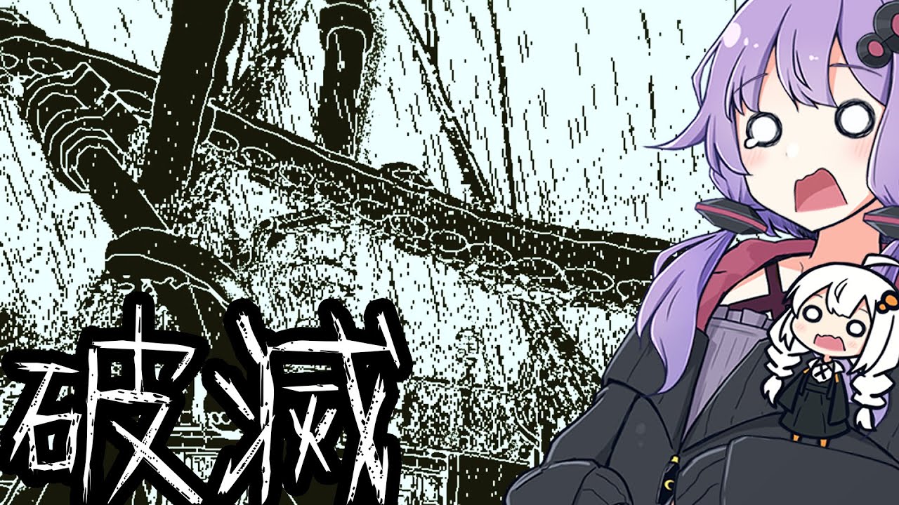 世界観がパイレーツオブカリビアンだった推理ゲーム「Return of the Obra Dinn」＃２