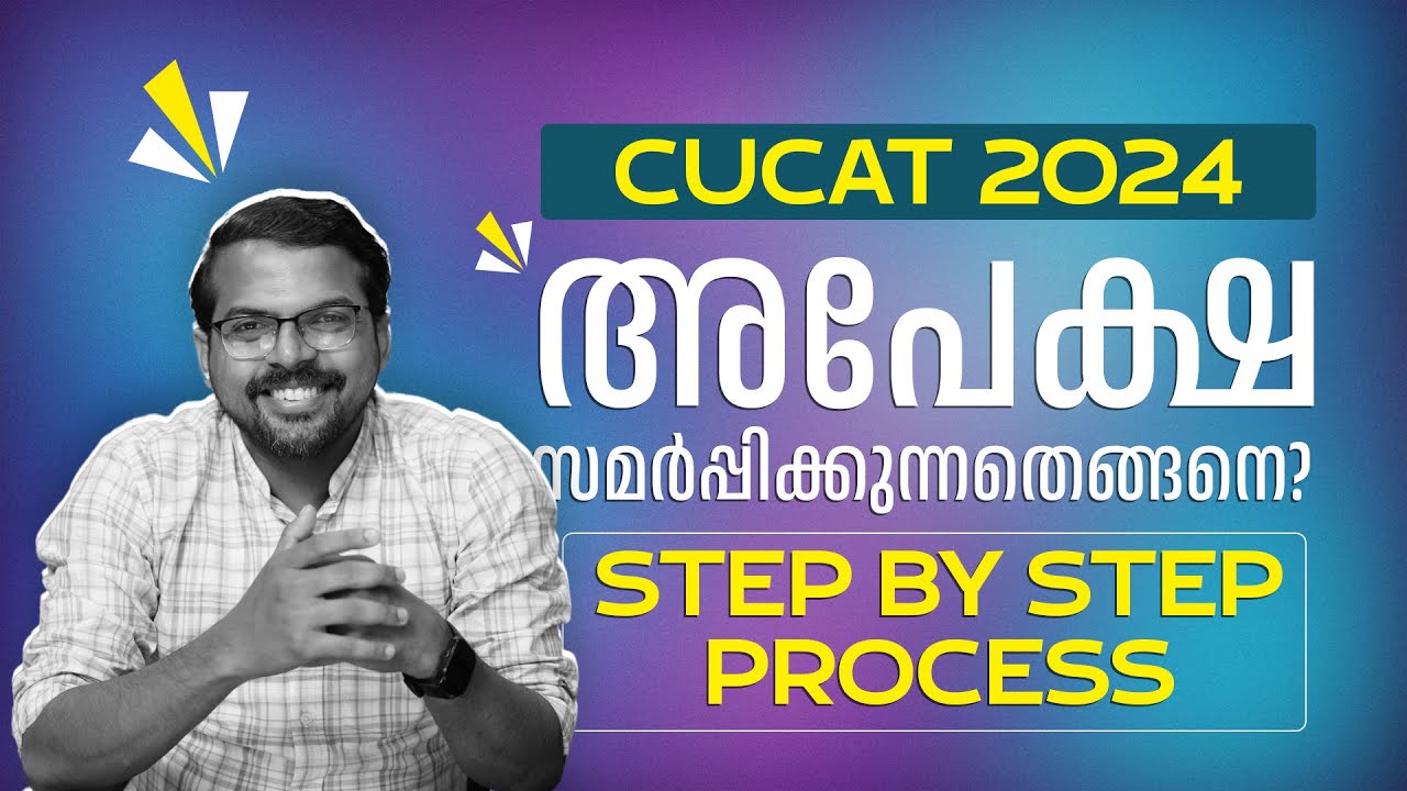 How To Apply CUCAT 2024 | Step By Step Process | Calicut University PG Admission | Malayalam | PEPP