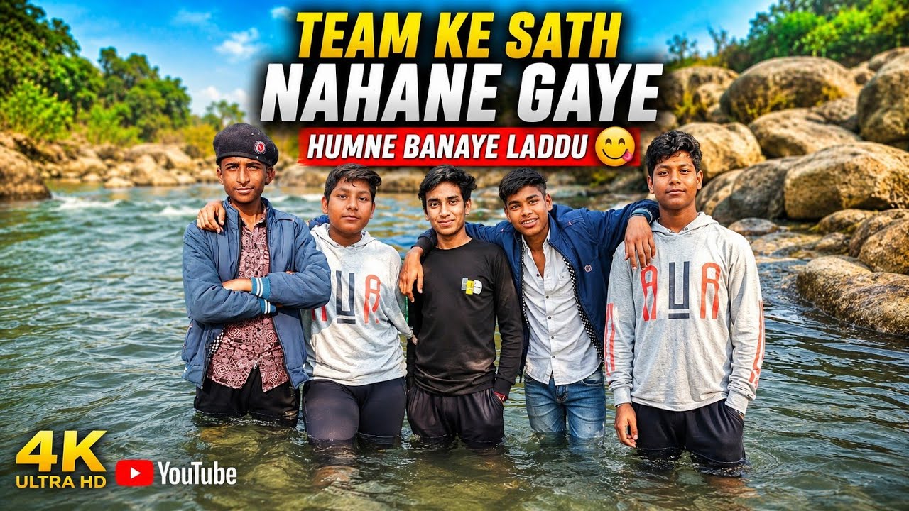 Team ka shat nahana nade gay 