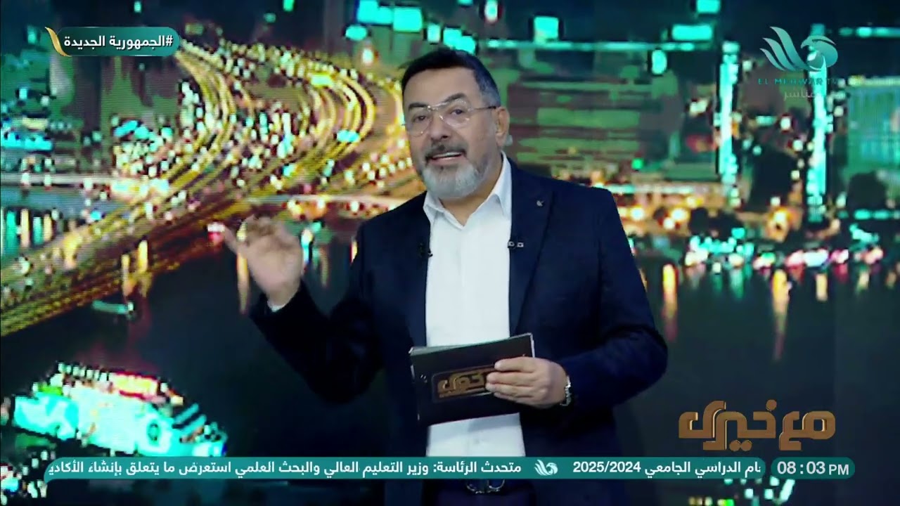 سقـ وط أم إنهاء حيـ ـاة؟..مصـ رع طالبة من الطابق الثامن بالإسكندرية والأمن يحقق في ملابسات الحـ ـادث