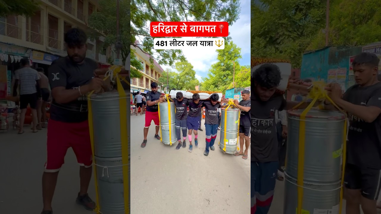481 Litter Jal Kalash Kawad #kawad #kawadyatra #haridwar #shorts #short