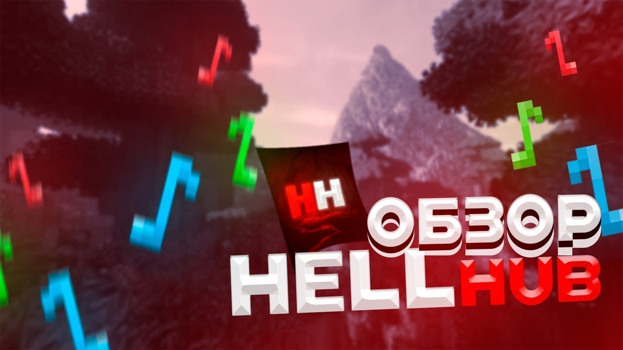 🔥 ОТКРЫЛ СВОЙ ГРИФЕРСКИЙ ПРОЕКТ / ОБЗОР НА СЕРВЕР HELLHUB - СЕРВЕР ГДЕ ДОНАТ НЕ РЕШАЕТ! 🔥