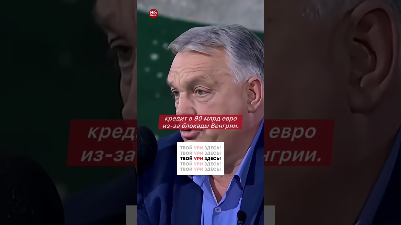 Глава евродипломатии Кая Каллас не гарантирует 90 млрд евро Украине от ЕС. Все из-за Венгрии