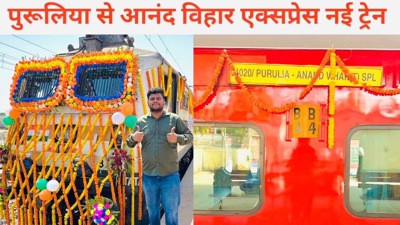 Purilia To Anand Vihar New Express Train Inuguration Journey 