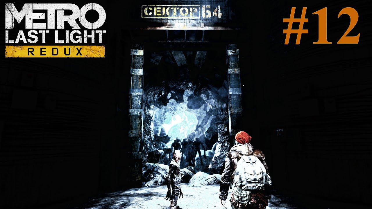 ПРОХОЖДЕНИЕ Metro Last Light Redux (1440p). Хард-Выживание-Рейнджер - #12. Полис. Мысли Москвина