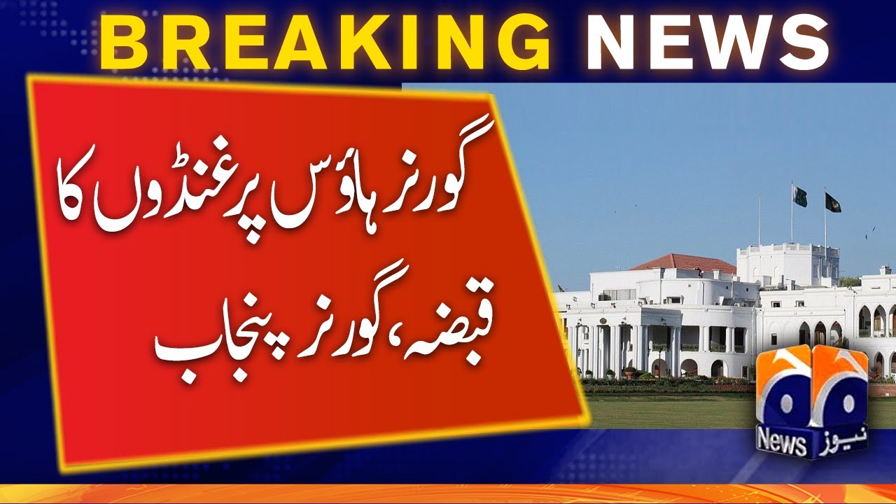 Governor House Par Ghundon ka Qabza, Governor Punjab