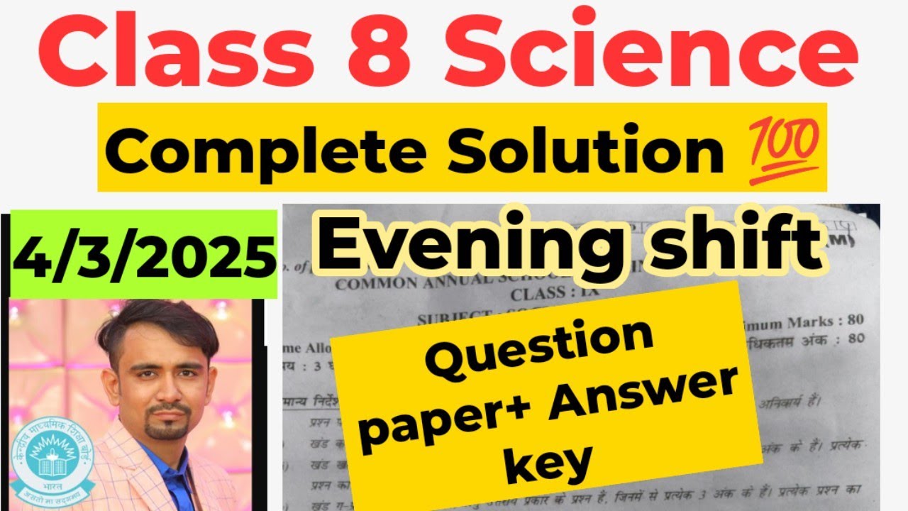 class 8 Science paper solution 2025 / evening shift/ Science answer key class8 / annual exam 2024-25