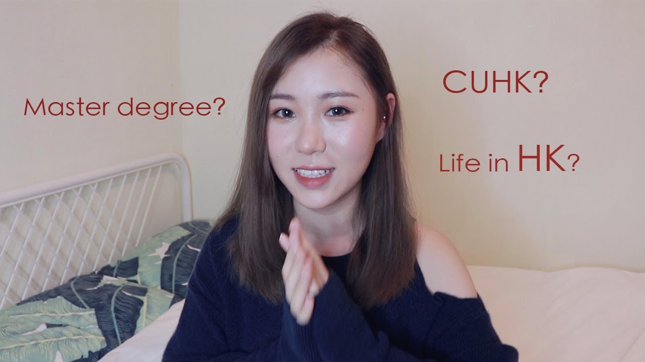 港中文读研是什么样的体验？