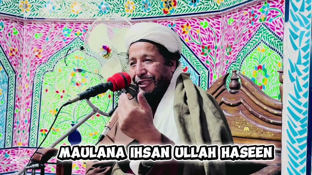 Maulana ihsan ullah haseen jumma full bayan
