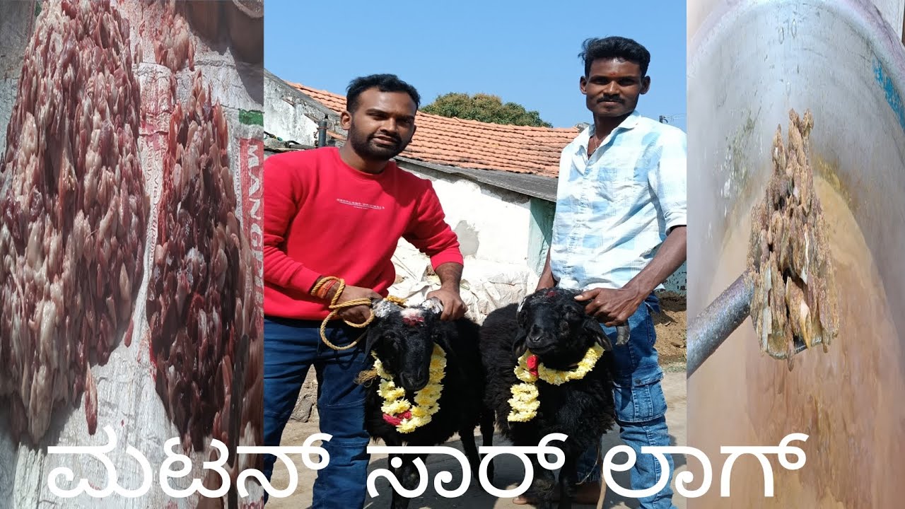 ಮಟನ್ ಸಾಂಬಾರ್  ಹಳ್ಳಿಯ ಸೊಗಡು ಅಲ್ಲಿ ಮಾಡಿರುವ ಜವಾರಿ ಕುರಿ ಸಾಂಬಾರ್ ಸಿಂಪಲ್ಲಾದ ಮಾಡುವ ಮಟನ್ ಸಾಂಬಾರ್ 