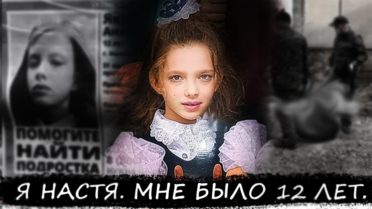 Ее искали 4 дня по всему городу, а она все это время была совсем рядом...