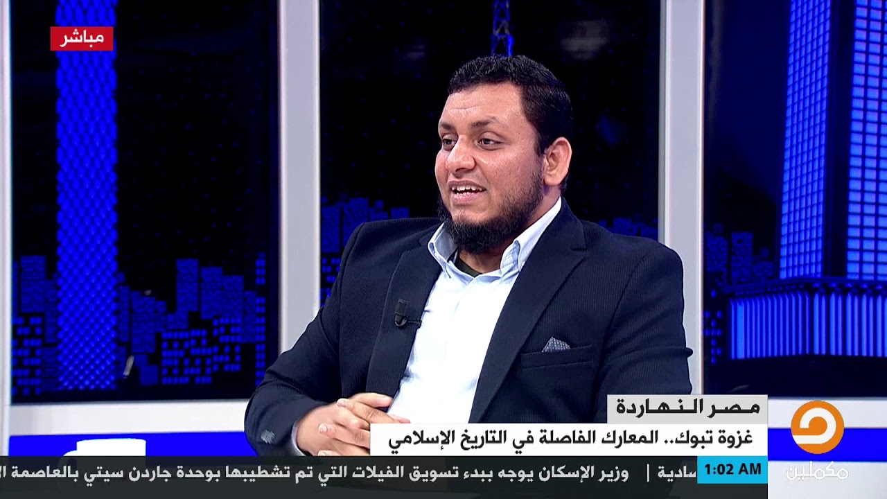 محاولة اغتيال للنبي ﷺ من المنافقين أثناء رجوعه من غزوة تبوك.. فكيف أنجاه الله منهم ؟ محمد إلهامي