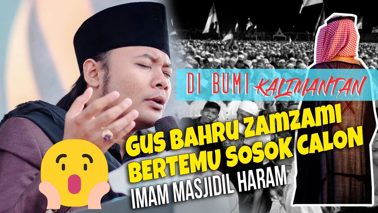GUS BAHRU ZAMZAMI TERBARU|NGAJI DI KALIMANTAN BERTEMU CALON IMAM MASJIDIL HARAM