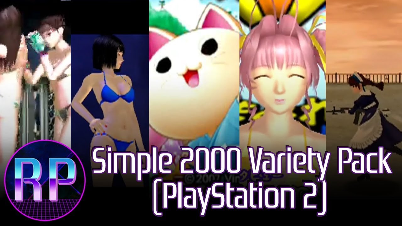 Simple 2000 Variety Pack (PlayStation 2) - The Miniskirt Swim Meet of Maid Village