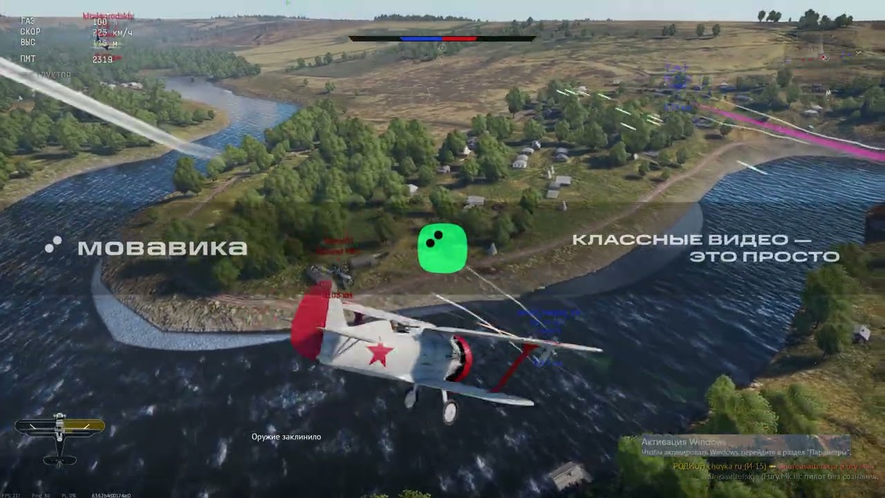 летаю на самолёте =)