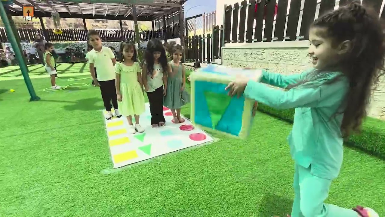 في الروضة geern day