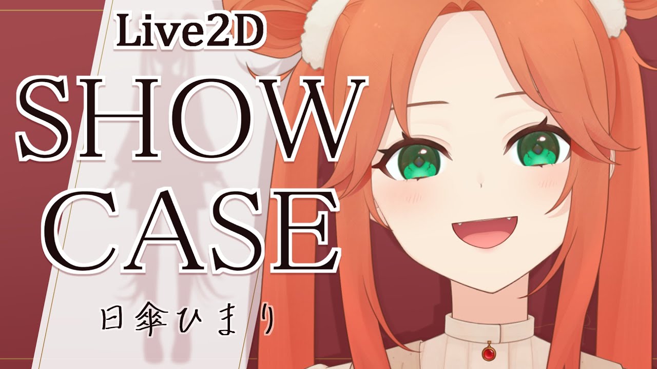 【Live2D Showcase】モデル紹介 日傘ひまり【セルフ受肉】 