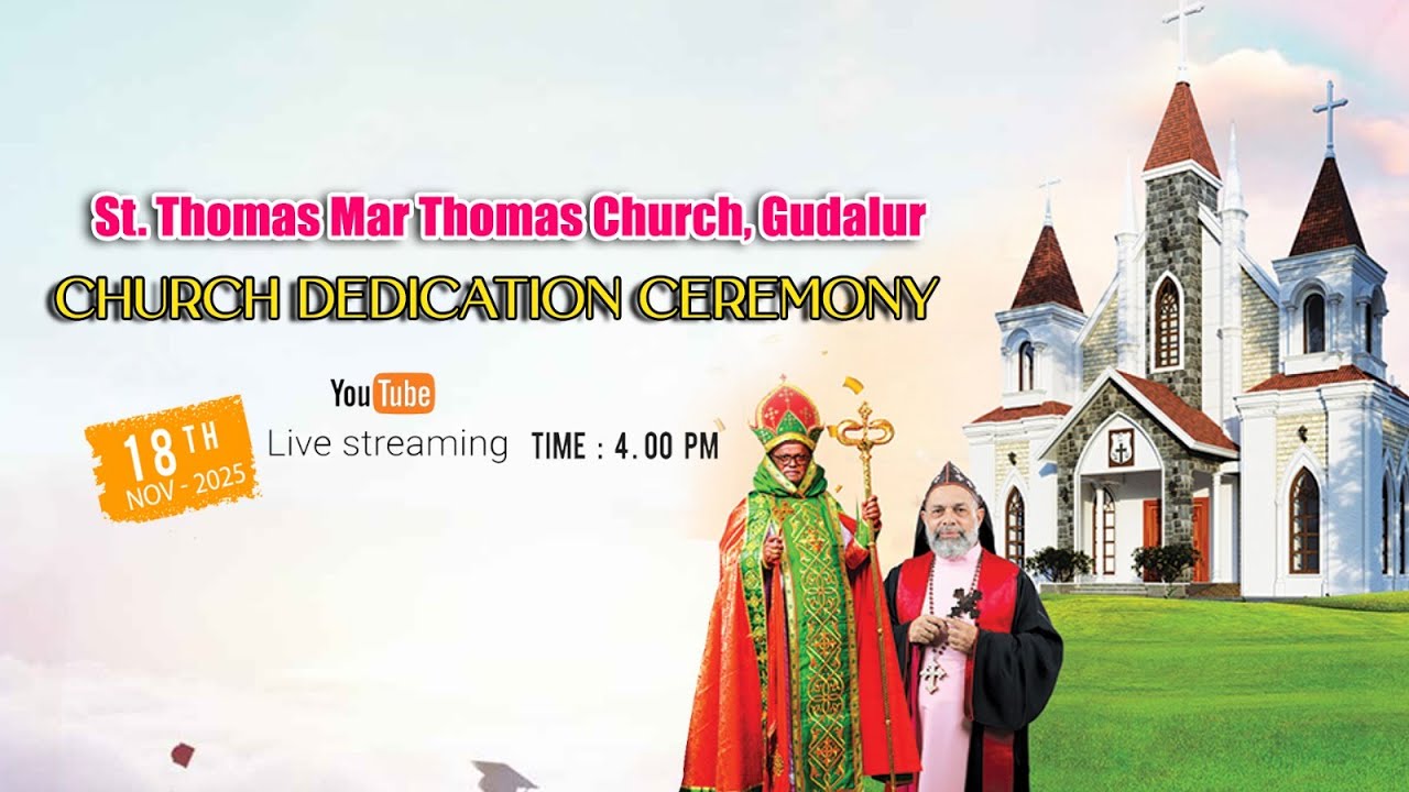 St. THOMAS MARTHOMA CHURCH, GUDALUR ✝ CHURCH DEDICATION CEREMONY ✝ 18 - 11 - 2025  ✝ LIVE STREAMING
