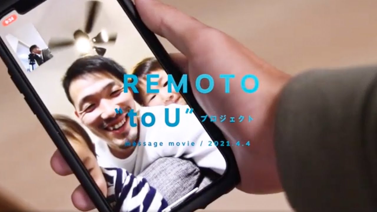 【LINE風】リモートで作れる結婚式余興 メッセージムービー REMOTO 