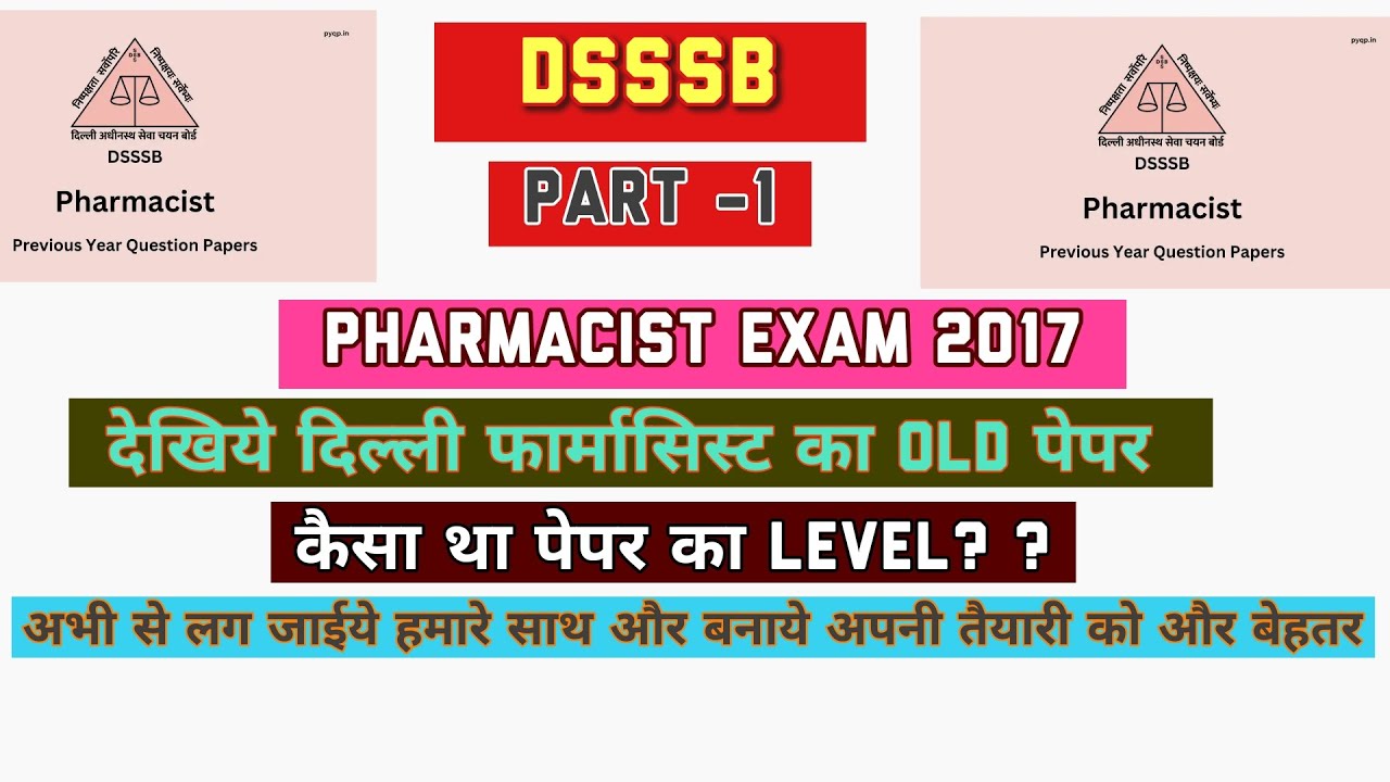 DSSSB PHARMACIST QUESTION PAPER2017/DSSSB PHARMACIST2024 PREAPRATION/OLDDSSSBPHARMACISTQUESTIONPAPER