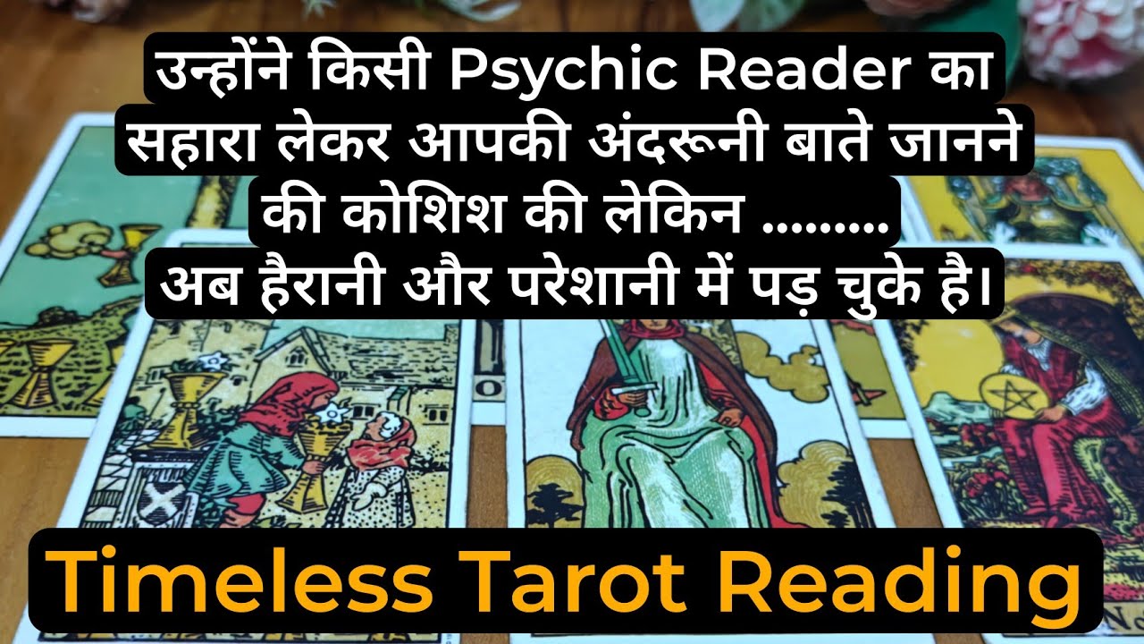 They Hire Psychic To Expose You But .... Timeless Tarot Reading 
