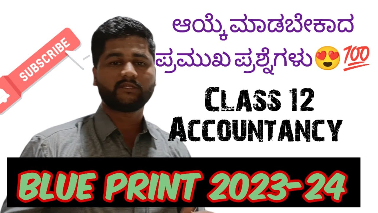 BLUE PRINT || ಆಯ್ಕೆ ಮಾಡಬೇಕಾದ ಪ್ರಮುಖ ಪ್ರಶ್ನೆಗಳು😍💯 || Class 12 Accountancy