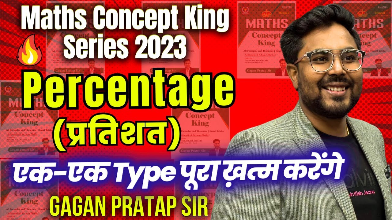 Maths Concept King Series Class-9 | Percentage (प्रतिशत) By Gagan Pratap Sir #ssc #ssccgl