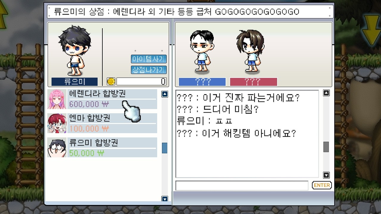 결국 엄한데서도 스트리머 팔아먹으러 간 사람