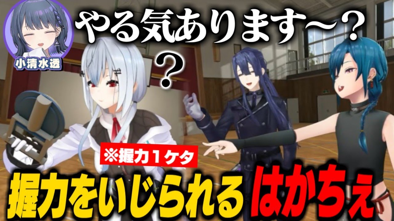 【3Ⅾ配信】驚異の一ケタ!? 名古屋組にいじり倒されるはかちぇ【 緑仙/葉加瀬冬雪/長尾景/先斗寧/小清水透/渡会雲雀/にじさんじ切り抜き】